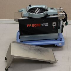 HITACHI 日立工機 PF60F2 180mm 電動 ベビー 超仕上 かんな盤 カンナ盤