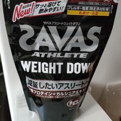 SAVAS　アスリートウエイトダウン