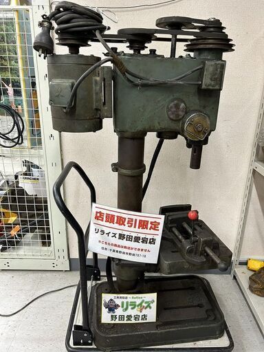 KIRA KRDG-420P ボール盤【野田愛宕店】【店頭取引限定】【中古】ITFK7MRGIRA0