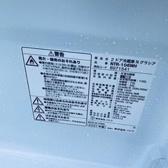 ✨2021年製✨ 1746番 ニトリ✨冷蔵庫✨NTR-106WH‼️