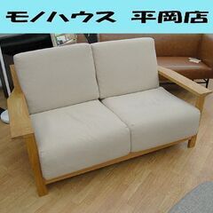 無印良品 2人掛けソファ 木製フレーム 幅148×奥95×高80cm