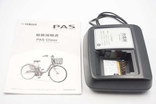 YAMAHA 「ヤマハ」 PAS CHEER PA26CH 2020年モデル 電動アシスト自転車 