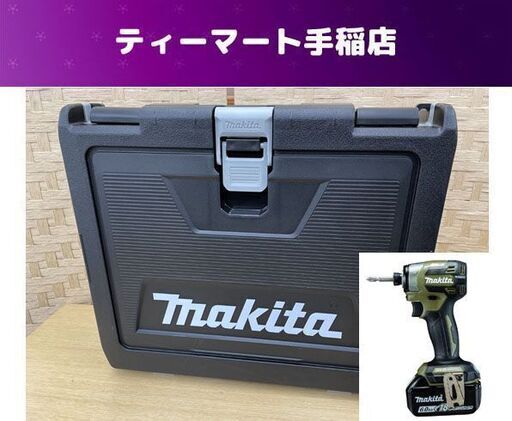 新品 マキタ TD173DRGXO オリーブ 充電式インパクトドライバ バッテリBL1860B×2本・充電器DC18RF・ケース付 Makita 工具 札幌市手稲区