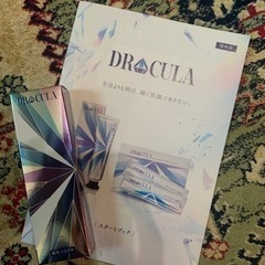 新品☆DRcula ドクターキュラ薬用ホワイトニングジェル