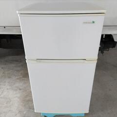 【決まりました】ヤマダ電機　2ドア冷蔵庫　YRZ-C09B1　2...