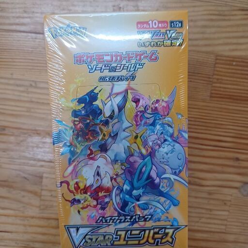 ポケモンカード　Vstarユニバース　新品シュリンク付き