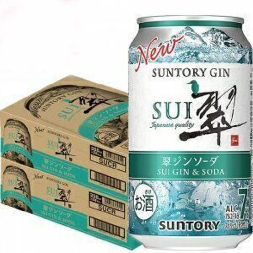 サントリー 翠ジンソーダ 350ml 2箱