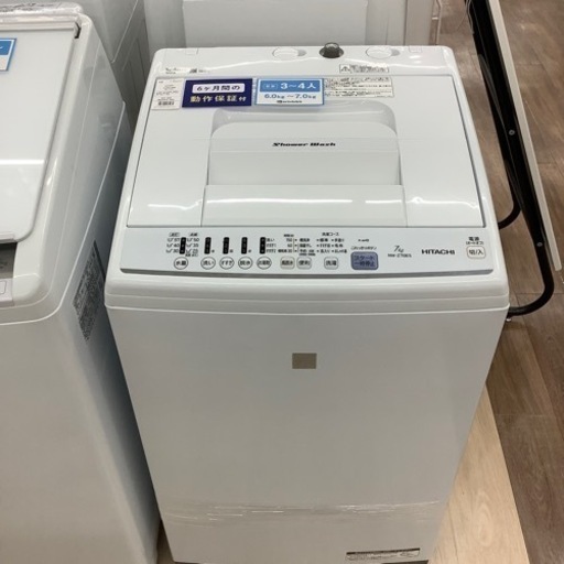 HITACHI(日立)の全自動洗濯機をご紹介します