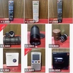 ★時給UP★【メルカリ出品】週2日〜週毎のシフト提出！副業に最適🙆‍♂️の画像