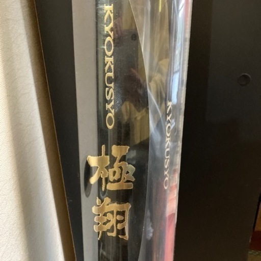 未開封】シマノ 極翔 1.5-530 | amidomil.com.br