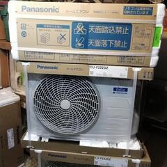 値下げ　パナソニック　沖縄仕様　2.2kw エアコン　販売のみ