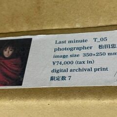 浜崎あゆみ digital archival print 限定品 松田忠雄 写真展 Last