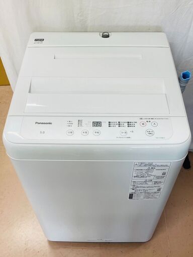 2022年製 Panasonic パナソニック 5kg 全自動洗濯機 NA-F50BE9 エディオンオリジナルモデル