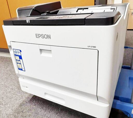 動作確認済み★EPSON　LP-S7180　ビジネスプリンター　インクトナーつき