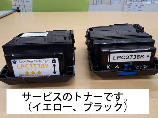 動作確認済み☆EPSON LP-S7180 ビジネスプリンター インクトナーつき