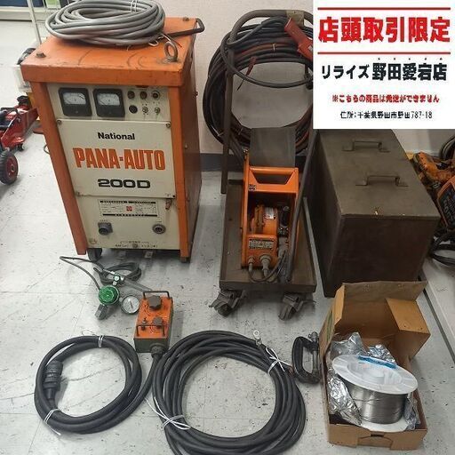 ナショナル National YM-205D8-2 溶接機【野田愛宕店】【店頭取引限定】【中古】管理番号：ITI172G54QK6