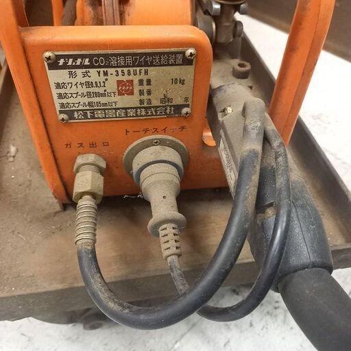 ナショナル National YM-205D8-2 溶接機【野田愛宕店】【店頭取引限定