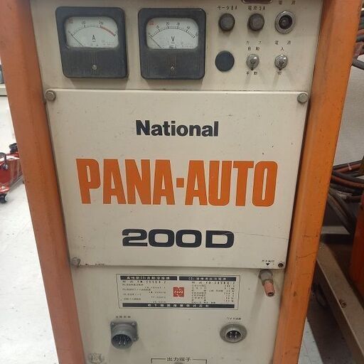ナショナル National YM-205D8-2 溶接機【野田愛宕店】【店頭取引限定