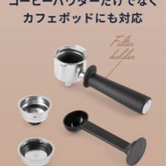 デロンギ(DeLongi) エスプレッソマシン/ミルクウォーマー