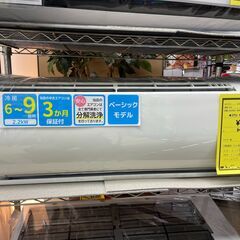 ジモティ来店特価!!　エアコン　ダイキン　AN22WES　201...