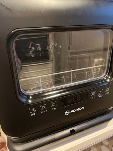 23日まで！置型食洗機