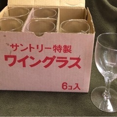 【サントリーワイン】ワイングラス6個