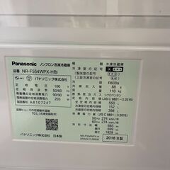 ジモティ来店特価!! 冷蔵庫 パナソニック NR-F554WPX 2018 J-0430