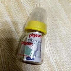 【未使用】Pigeon果汁用哺乳瓶