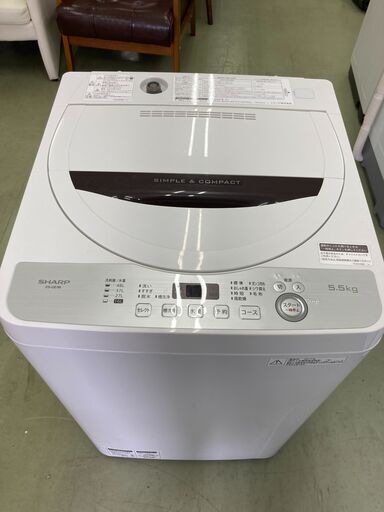 2018年製☆SHARP☆5.5kg☆全自動洗濯機☆しっかり落とす『高濃度洗浄 