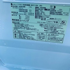 ET1862番⭐️ユーイングノンフロン冷凍冷蔵庫⭐️