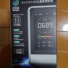 【新品未使用】CO2濃度計測器