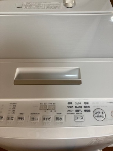 4/19まで掲載【美品】東芝 洗濯機8kg
