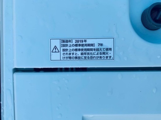 ET1883番⭐️ヤマダ電機洗濯機⭐️ 2019年式