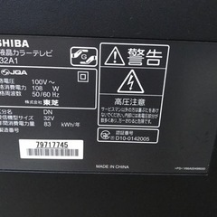 Toshibaテレビ