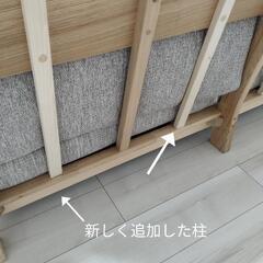 お取引者様決定　ニトリ　3人掛けソファ　アカツキ