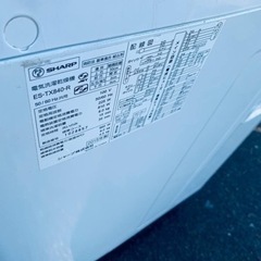 ET1888番⭐️8.0kg⭐️ SHARP電気洗濯乾燥機⭐️