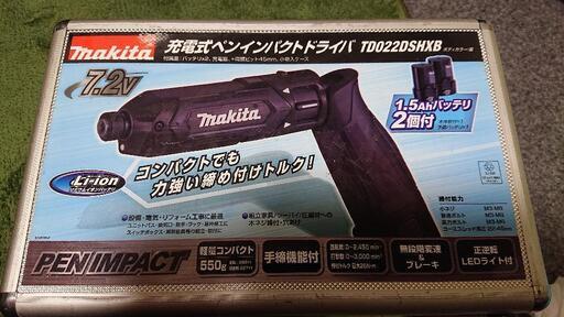 makita 充電式ペンインパクトドライバー  7.2vバッテリー２個付
