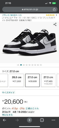 スニーカー nike air force 1