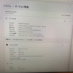 Dell Inspiron 5490 AIO