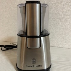 Russell Hobbs ラッセルホッブスのコーヒーグラインダー