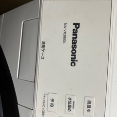 パナソニックドラム式 10キロ