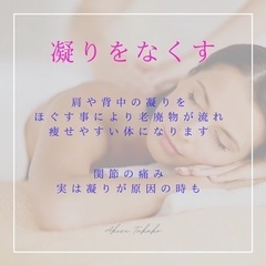 健康・美容に興味のある方、業者さま🌸随時募集中🌸