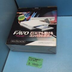 【ネット決済】H777　FAVOポータブルDVDプレーヤー　DV...