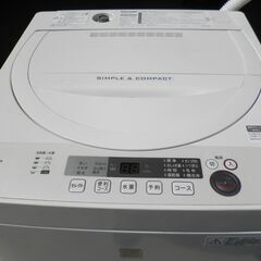 シャープ ４．５kg 全自動洗濯機  ES-G4E5２０１７年 美品