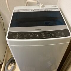 2017年 Haier 洗濯機 0円