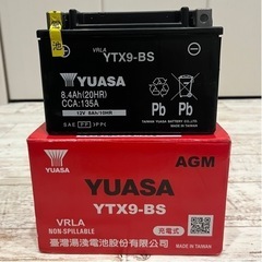 バイク　バッテリー　新品　YUASA TAIWAN vtx9-bs