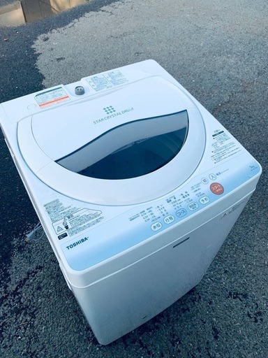♦️EJ1884番TOSHIBA東芝電気洗濯機 【2015年製】