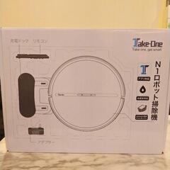 ルンバ風☆Take-One N1 ロボット掃除機
