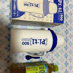 【未使用】ペットボトル用の保冷水筒「ピートル」