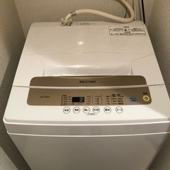 【ネット決済】4/25まで　 洗濯機 一人暮らし 中古 安い 全...